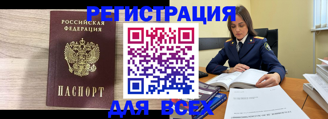 временная регистрация госуслуги в Павловском Посаде